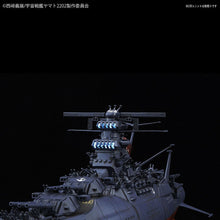 Load image into Gallery viewer, Bandai 1/1000 Star Blazers 2202 Space Battleship Yamato (Final Battle Ver) 5056763
