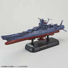 Load image into Gallery viewer, Bandai 1/1000 Star Blazers 2202 Space Battleship Yamato (Final Battle Ver) 5056763