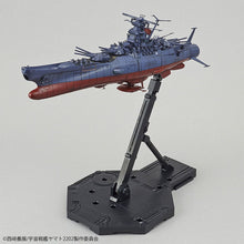 Load image into Gallery viewer, Bandai 1/1000 Star Blazers 2202 Space Battleship Yamato (Final Battle Ver) 5056763