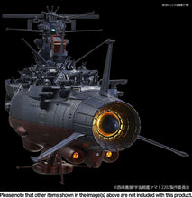 Load image into Gallery viewer, Bandai 1/1000 Star Blazers 2202 Space Battleship Yamato (Final Battle Ver) 5056763