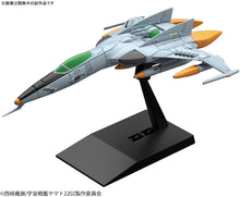 Load image into Gallery viewer, Bandai Star Blazers 2202 No.15 Type 1 Space Fighter Attack Craft Cosmo Tiger II 5058211