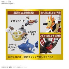 Load image into Gallery viewer, Bandai One Piece Thousand Sunny Land Of Wano Ver. 5060269'