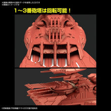 Load image into Gallery viewer, Bandai Star Blazers 2205 No.01 Deusura III 5061667