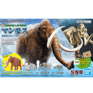 Bandai Exploring Lab Nature Mammoth 5062179
