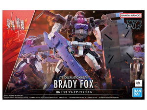 Bandai 1/72 HG #12 MAILeS Brady Fox 5063360 ** SALE!