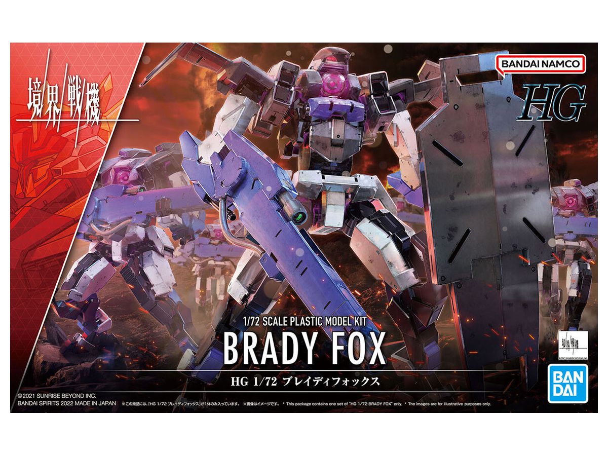 Bandai 1/72 HG #12 MAILeS Brady Fox 5063360 ** SALE!