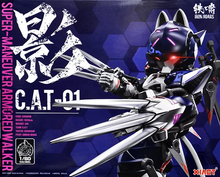 Load image into Gallery viewer, XIAOT Iron Roars C.A.T-01 Super-Maneuver Armored Walker CAT01