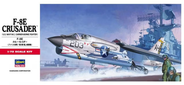 Hasegawa 1/72 US F-8E Crusader 00339