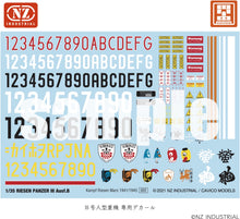 Load image into Gallery viewer, Cavico 1/35 Riesen-Panzer III Ausf.B (Rs.Pz III) 002 Dark Yellow Version