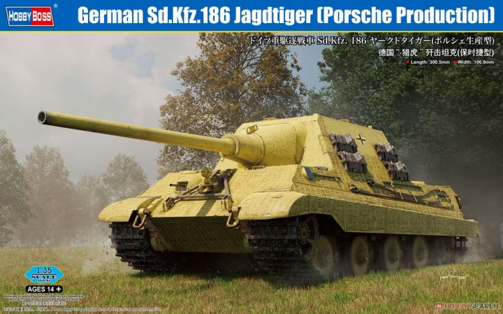 HobbyBoss 1/35 German Sd.Kfz.186 Jagdtiger (Porsche Production