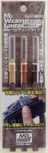 Load image into Gallery viewer, Mr. Hobby Weathering Liner - Mud Color Set PP202