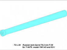 Load image into Gallery viewer, Aber 1/72 Russian 76,2 mm ZiS-5/F-34 Barrel for Late KV-1 and T-34/76 72 L-34'