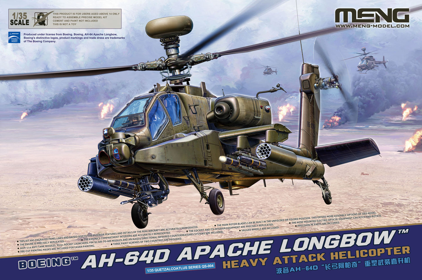 Meng 1/35 US AH-64D Apache Longbow QS-004D Damaged Box SALE!