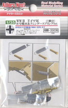 Load image into Gallery viewer, Adlers Nest 1/35 German Pz.Kpfw IV Fender Spring Set ANM-35036