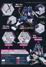 Load image into Gallery viewer, XIAOT Iron Roars C.A.T-01 Super-Maneuver Armored Walker CAT01
