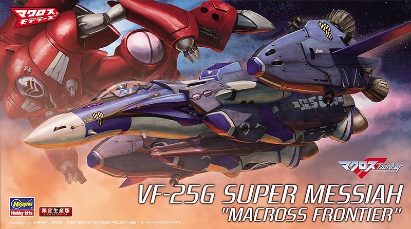 Hasegawa 1/72 Macross Frontier VF-25G Super Messiah 65831