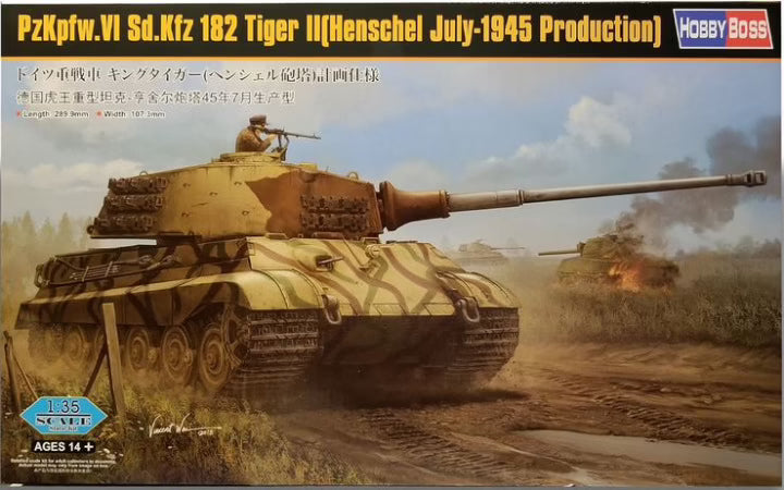 HobbyBoss 1/35 German King Tiger Henschel Turret July 1945 Production 84533