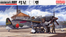 Load image into Gallery viewer, FineMolds 1/48 Japanese D4Y3 Judy Bomber FB-7
