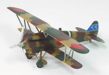 Load image into Gallery viewer, FineMolds 1/48 Japanese Army Type 95 Fighter Ki-10-II Perry FB13