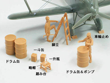 Load image into Gallery viewer, FineMolds 1/48 Japanese Army Type 95 Fighter Ki-10-II Perry FB13