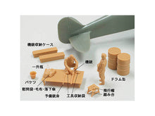Load image into Gallery viewer, FineMolds 1/48 Japanese Type 95 Fighter Ki-10-II Perry "Kato's Fighter Squadron" FB14