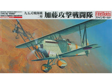 Load image into Gallery viewer, FineMolds 1/48 Japanese Type 95 Fighter Ki-10-II Perry "Kato's Fighter Squadron" FB14