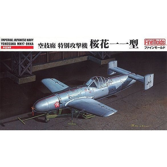 FineMolds 1/48 Japanese Yokosuka MX7 Ohka FB15