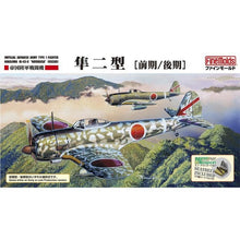 Load image into Gallery viewer, FineMolds 1/48 Japanese Army Type 1 Fighter Ki-43-II  Hayabusa (Oscar) FC04'