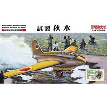 Load image into Gallery viewer, FineMolds 1/48 Japanese  Rocket-Powered Interceptor Mitsubishi J8M "Shusui" FB19