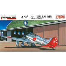 Load image into Gallery viewer, FineMolds 1/48 Japanese Mitsubishi A5M2b "Claude" FB20