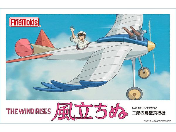 FineMolds 1/48 Jiro's Bird Plane Kaze Tachinu ( The Wind Rises
