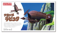 Load image into Gallery viewer, FineMolds Laputa Castle in the Sky TIger Moth FG8