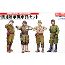 Load image into Gallery viewer, FineMolds 1/35 Japanese Army Tank Crew Set #1 (4) FM22