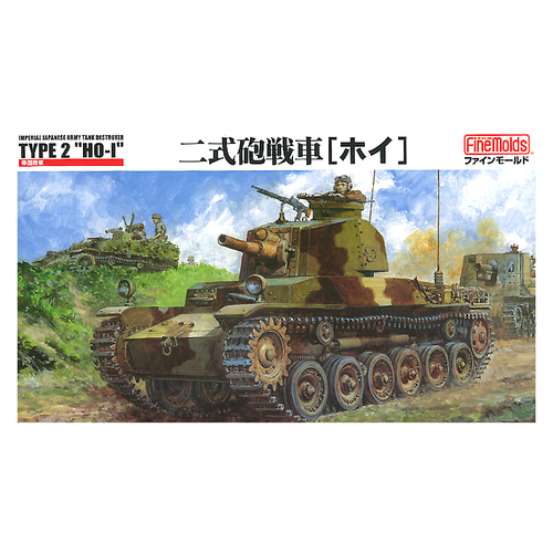 FineMolds 1/35 Japanese Type 2 Tank Destroyer FM24