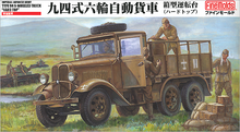 Load image into Gallery viewer, FineMolds 1/35 IJA Japanese Type 94 6 Wheeled Truck Hard Top FM30