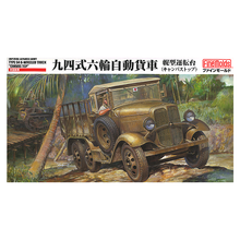Load image into Gallery viewer, FineMolds 1/35 IJA Japanese Type 94 6 Wheeled Truck Soft Top FM31