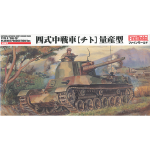 FineMolds 1/35 Japanese Type 4 "Chi-To" Planned Production Ver. FM33