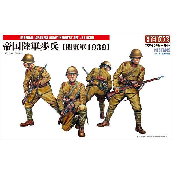 FineMolds 1/35 Japanese Army Infantry Figure Set #2 (1939) FM49