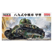 Load image into Gallery viewer, FineMolds 1/35 Japanese Type 89 Ko FM56