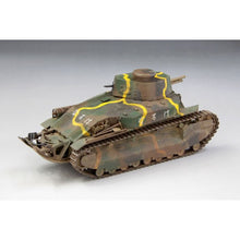 Load image into Gallery viewer, FineMolds 1/35 Japanese Type 89 Ko FM56