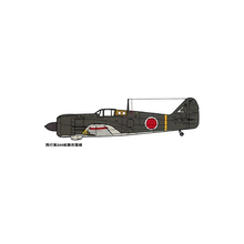 Load image into Gallery viewer, FineMolds 1/72 Japanese Kawasaki Ki-100-I (Tony) "Fastback" FP17