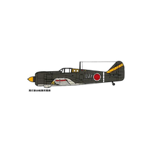 Load image into Gallery viewer, FineMolds 1/72 Japanese Kawasaki Ki-100-I (Tony) "Fastback" FP17