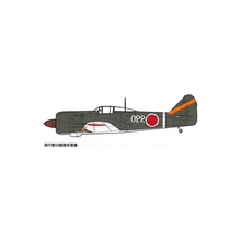 Load image into Gallery viewer, FineMolds 1/72 Japanese Kawasaki Ki-100 Type 5 Bubble Canopy FP22