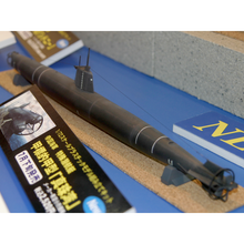 Load image into Gallery viewer, FineMolds 1/72 Japanese A-Target Type A Midget Submarine "Pearl Harbor" FS2