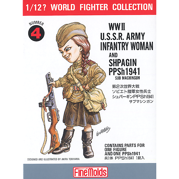 Finemolds 1/12 World Fighter Collection Russian Infantry Woman