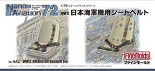 Load image into Gallery viewer, Finemolds 1/72 WWII IJN Aircraft Seatbelt Set (4) NA2