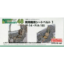 Load image into Gallery viewer, Finemolds 1/48 US Modern Aircraft Seatbelt Set #1 (for F-14, F-/A-18 Series) NC7