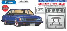 Load image into Gallery viewer, Fujimi 1/24 Toyota Chaser GX61 Avante Twincam 24 037622
