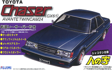 Load image into Gallery viewer, Fujimi 1/24 Toyota Chaser GX61 Avante Twincam 24 037622