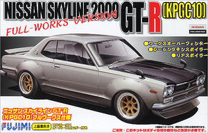 Fujimi 1/24 Nissan Skyline 200 GT-R (KPGC10) 038094